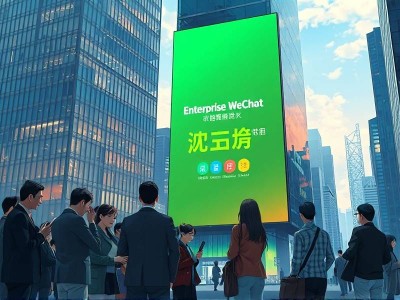 企业微信要钱吗