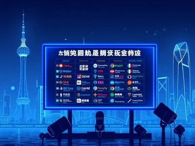 广州传媒公司排名
