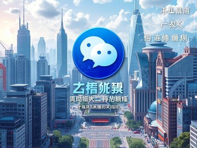 唐山微信公众号开发公司哪家好