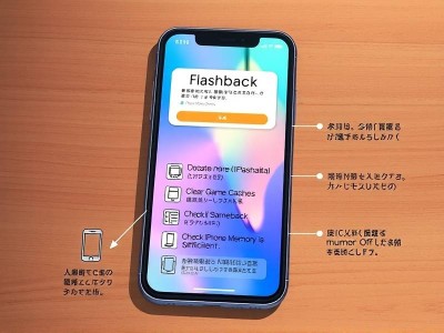 手游nbak闪退解决方法