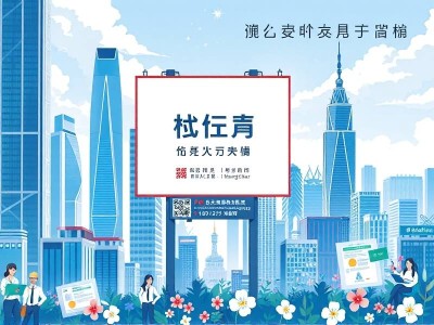 广州代理公司注册办理