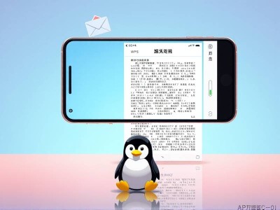 苹果手机wps文件怎么发送到qq邮箱