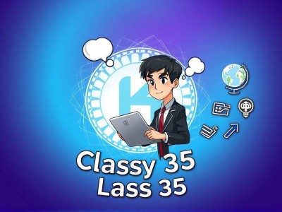 商标注册35类是什么意思