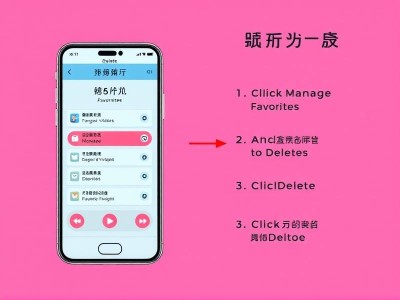 收藏抖音视频怎么删除掉