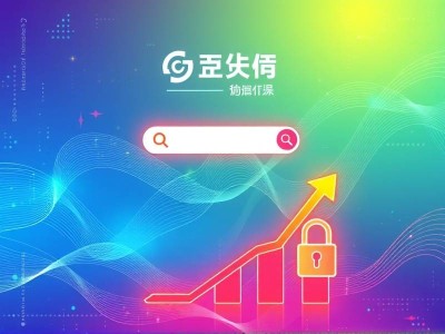 抖音搜索关键词广告竞价排名固定