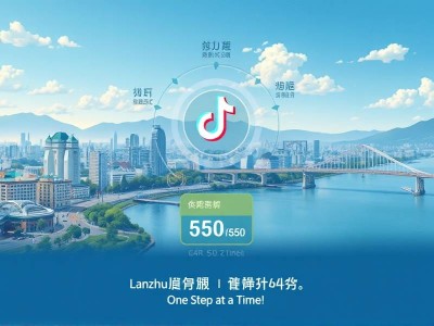 兰州抖音排名优化流程及费用