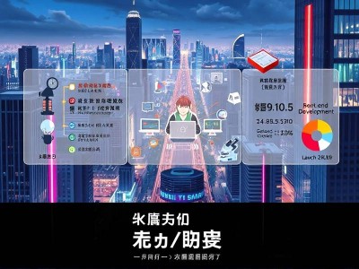 太原网站制作流程及费用