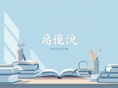 教育咨询公司取名三个字