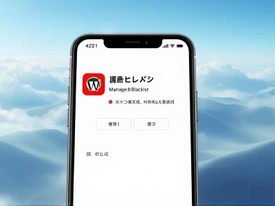 苹果手机微信黑名单怎么恢复好友在哪里找