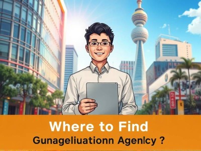 广州公司注销代办找哪家