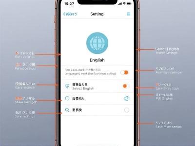 手机设置英文怎么写