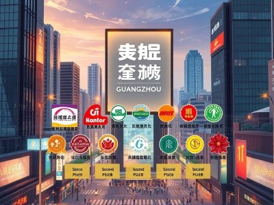 广州家政公司排名前十名有哪些