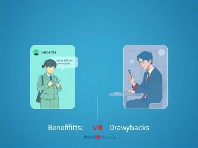 企业微信群有什么好处和坏处