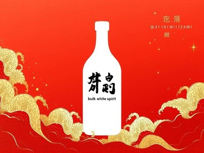 散装白酒商标图案