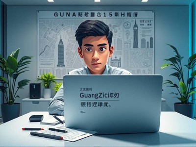 广州注册公司名称核准