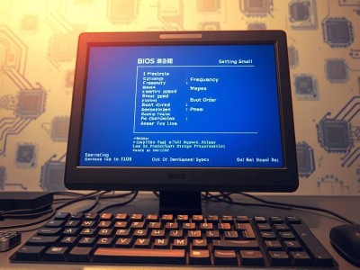 电脑开机默认进入bios