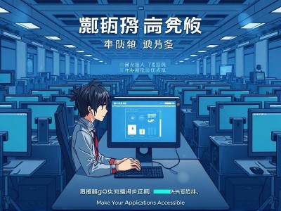 商丘应用宝商店上架流程