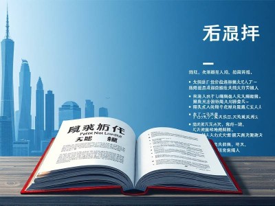 广州专利代理师资格证书报考条件
