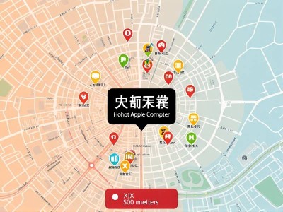 呼和浩特苹果电脑售后维修网点查询