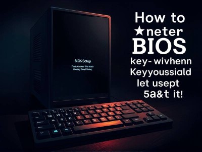 电脑开机时键盘无法使用怎么进入bios