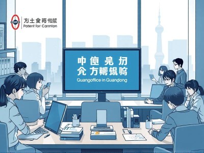 广东申请专利在哪里申请