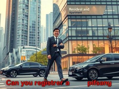 商住两用的公寓可以注册公司吗