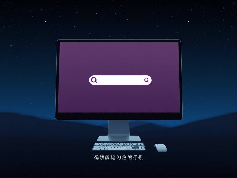 抖音搜索指数查询入口